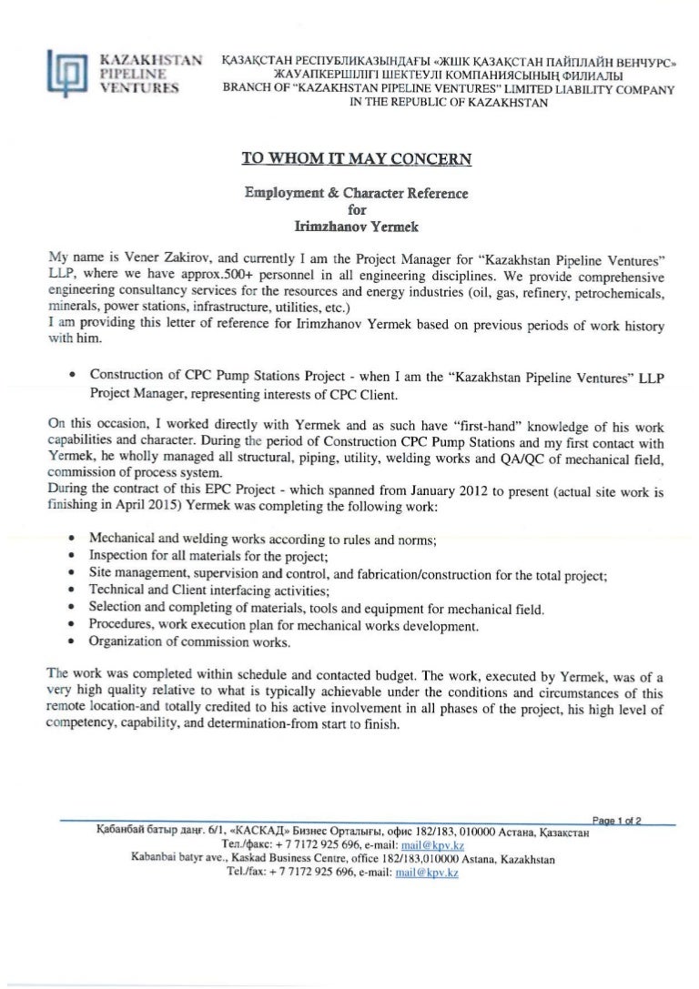 Recommendation Letter From Vener Zakirov