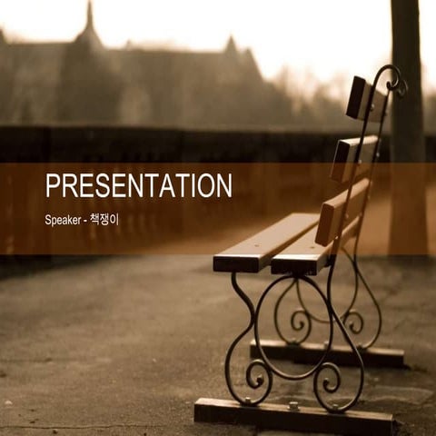 Sleeping | PPT