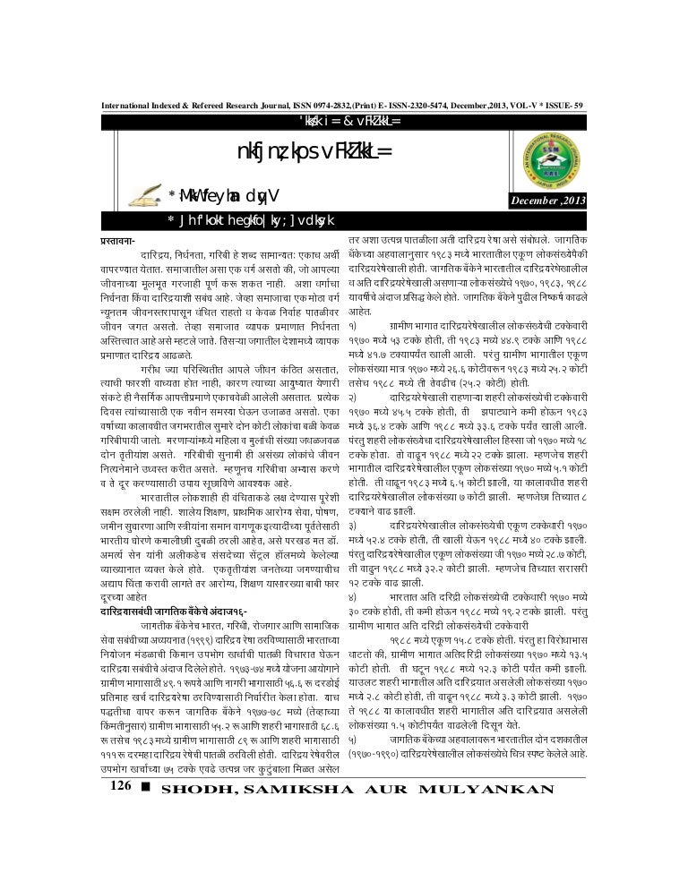 Peer reviewed articles database picture