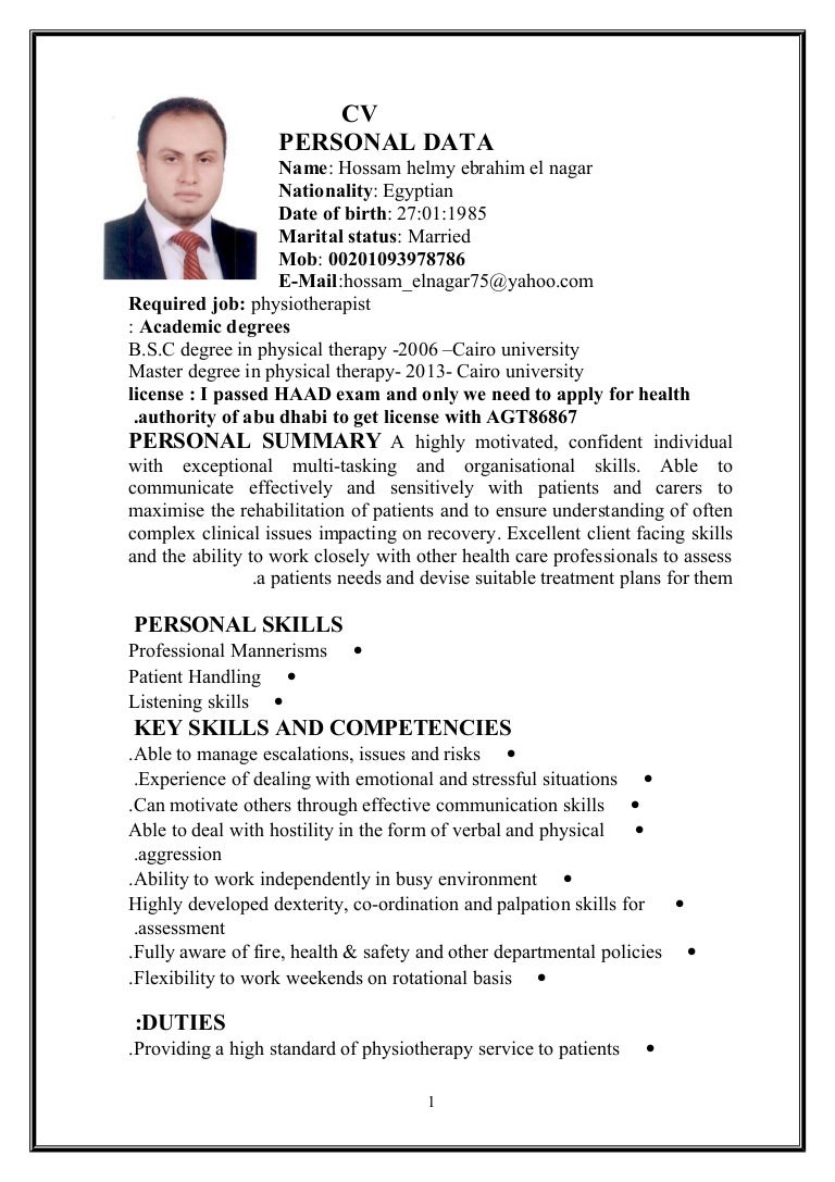 Cv ابوظبي