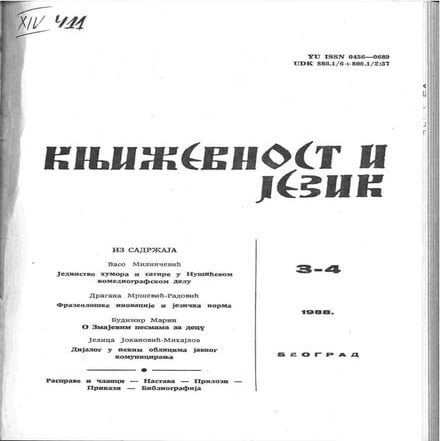 0352 23341504064 j | PDF