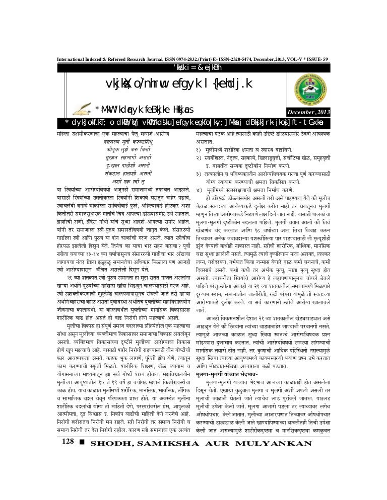 Refereed publication picture