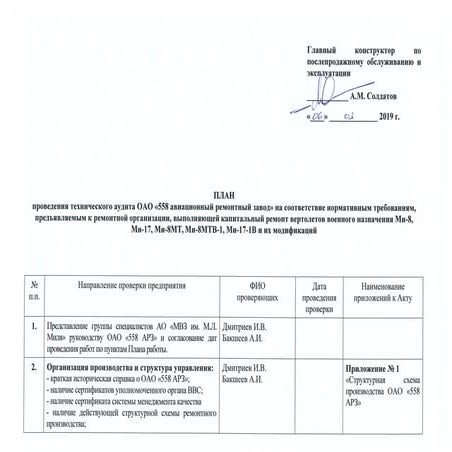 545846512911136973123536574956587540.pdf