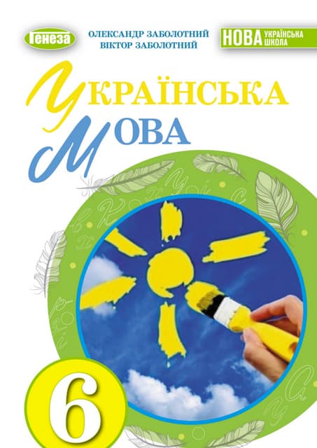 Pismo-Preporuke-SimpleCode | PDF