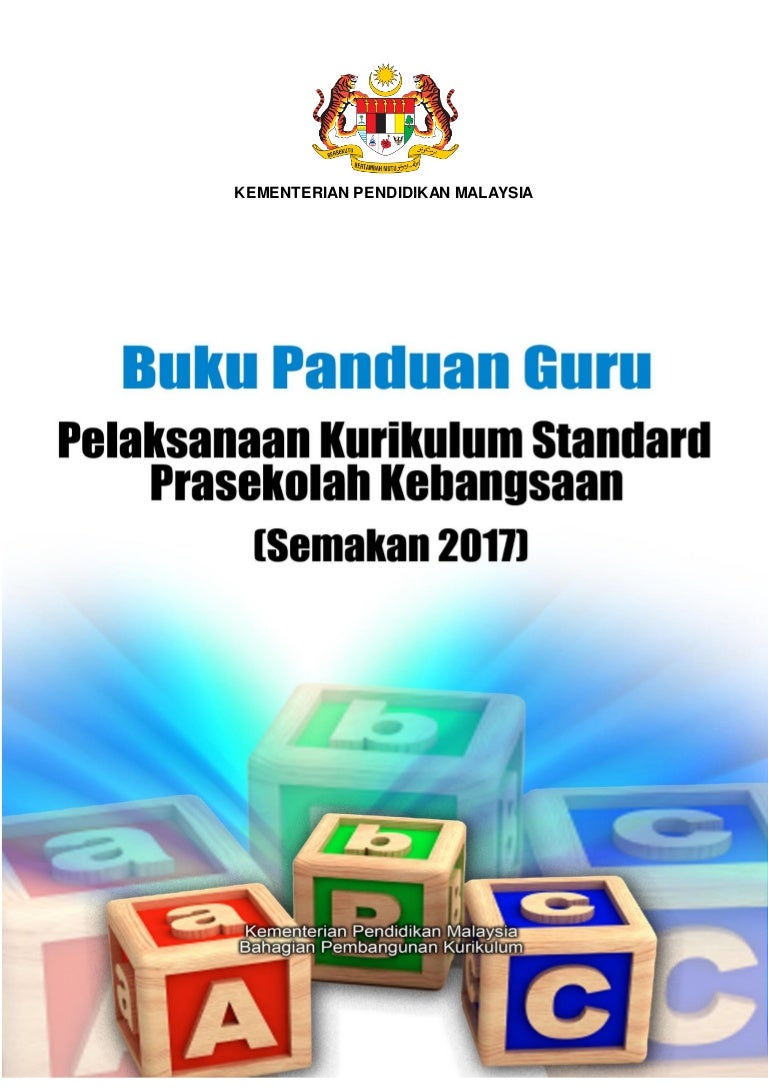 12 buku panduan guru kspk