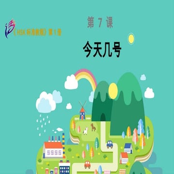 BELAJAR MANDARIN DENGAN CEPAT DAN GAMPANG