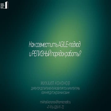 12 m kononov20161026