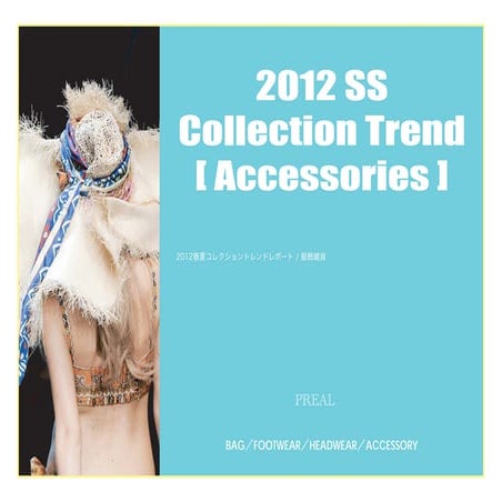 2012/SS Collection Trend [Accessories] by PREAL