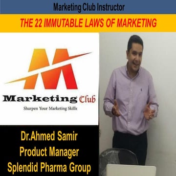 12th Cairo Marketing Club (22 immutable Laws of Marketing) by Dr. Ahmed Samir