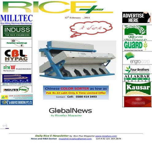 12th february,2014 daily global rice e newsletter by riceplus magazine ...