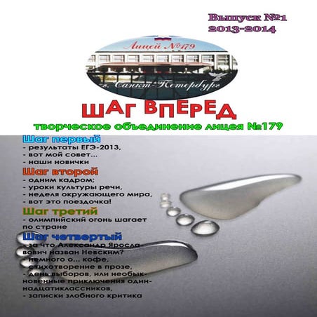 первый 13 14 (исправленный)