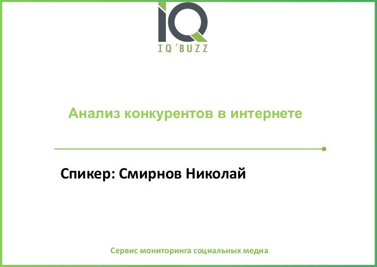 анализ стихотворения в горнице моей светло. стих в горнице светло. николаю анализы. анализ стихотворения в горнице.