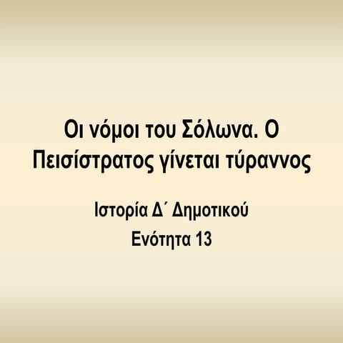 _13___.pdf