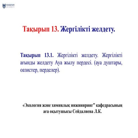 Колготки порно категориясы