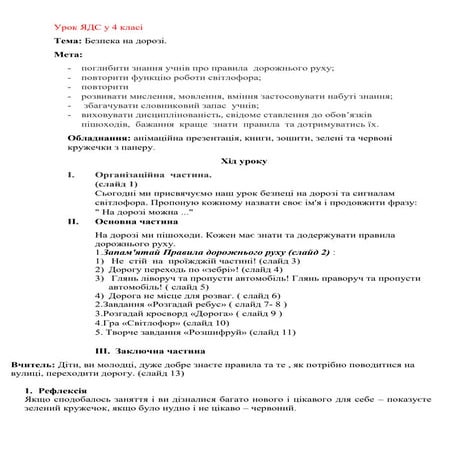 13.24.1.docx13.24.1.docx13.24.1.docx13.24.1.docx