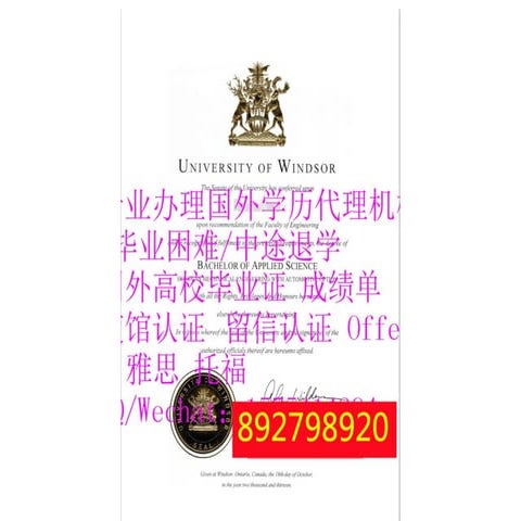 【名校申请】澳洲RMIT毕业证Q微892798920皇家墨尔本理工大学毕业证,RMIT硕士文凭,RMIT研究生文凭,留信/使馆认证.改RMIT ...