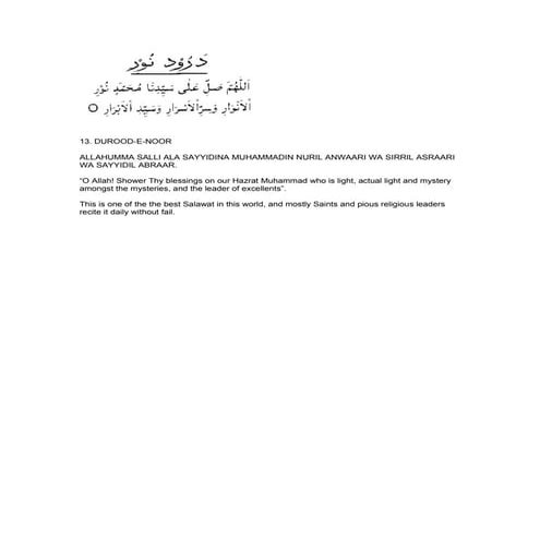 13. durood e-noor english, arabic translation and transliteration