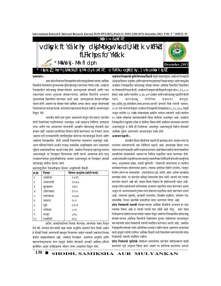 Refereed journal list picture