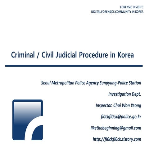 (130105) #fitalk   criminal civil judicial procedure in korea