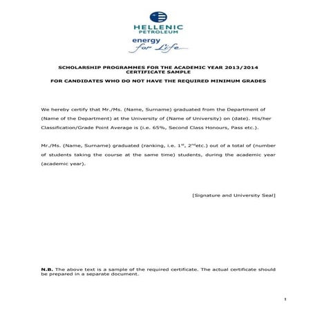 Υπόδειγμα βεβαίωσης για όσους υποψηφίους δεν πληρούν τον όρο για την ελάχιστη...