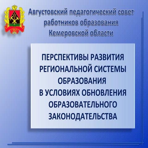 1303 руднева е.л. испр. 2(август 2011)