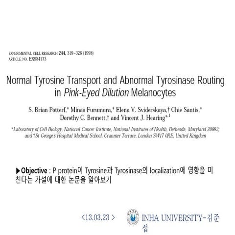 130323 paper study 준섭