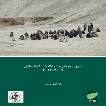 1303 d land ii cs feb 2013