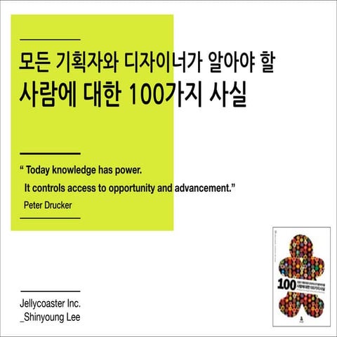 130416 blog bookstudy_final