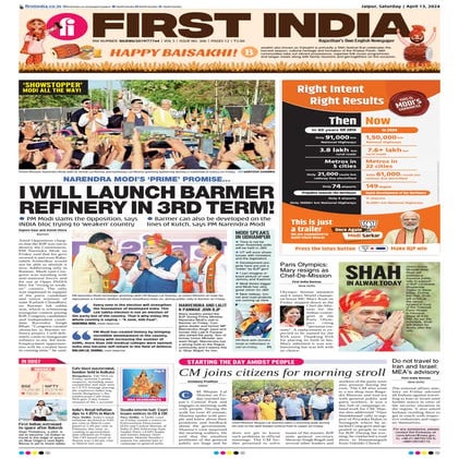 13042024_First India Newspaper Jaipur.pdf