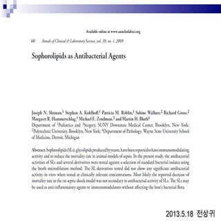 130518 paper 전상귀