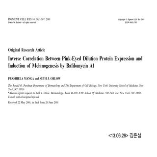 130629 paper study 준섭