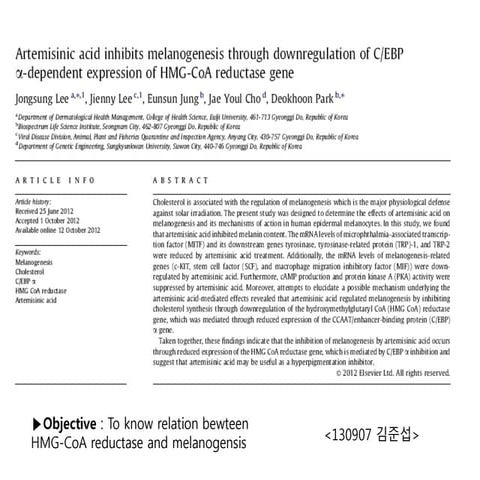 130907 paper study 준섭