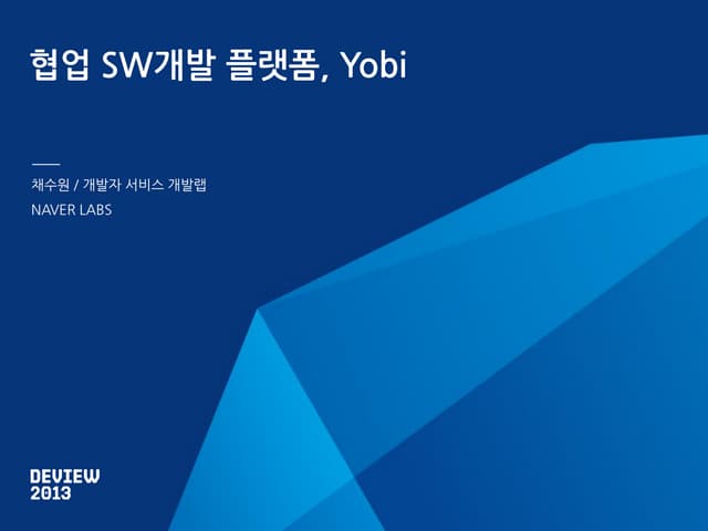 131 deview 2013 yobi-채수원