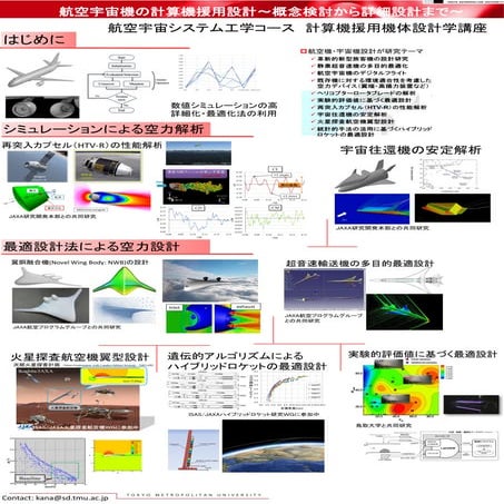 13 1002 sdフォーラムポスター