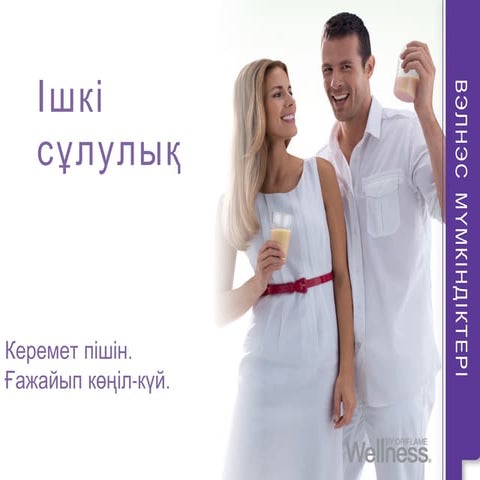 Кремпиік моғаноз