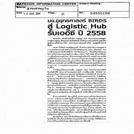 Testo 616 datasheet 2012 | PDF