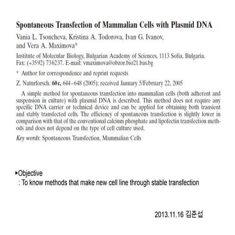 131116 paper study 준섭