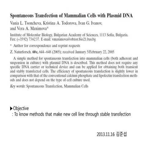 131116 paper study 준섭