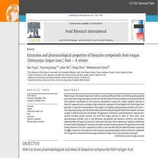 131130 paper study 한울