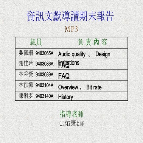 六合彩,香港六合彩 » SlideShare