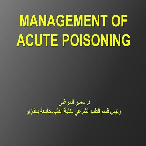 1322376393393737بتبتيابيميتثيخ3983393ثن.pptx