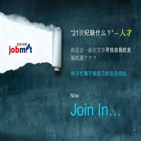 Join us to development New Career Future