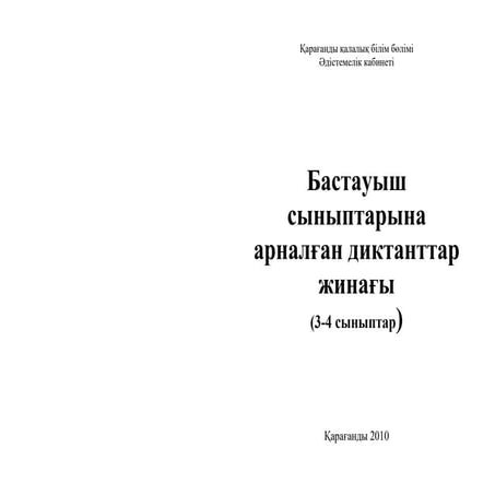 Харьковтегі порно фильм