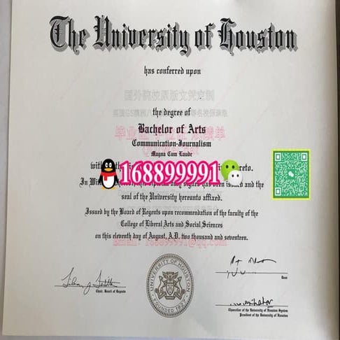 Loyola University Chicago degree offer diploma Transcript | PDF