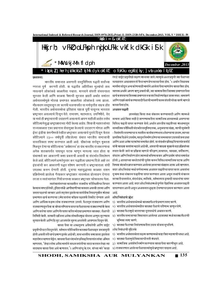 Transnational payments picture