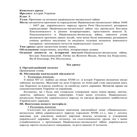 137 | PDF