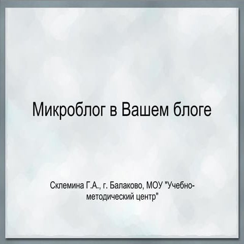 Untitled Presentation | PDF