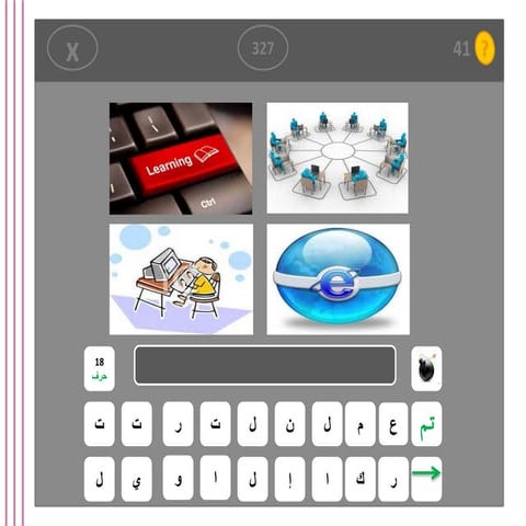 1382299148.2635االتعلم المتنقل