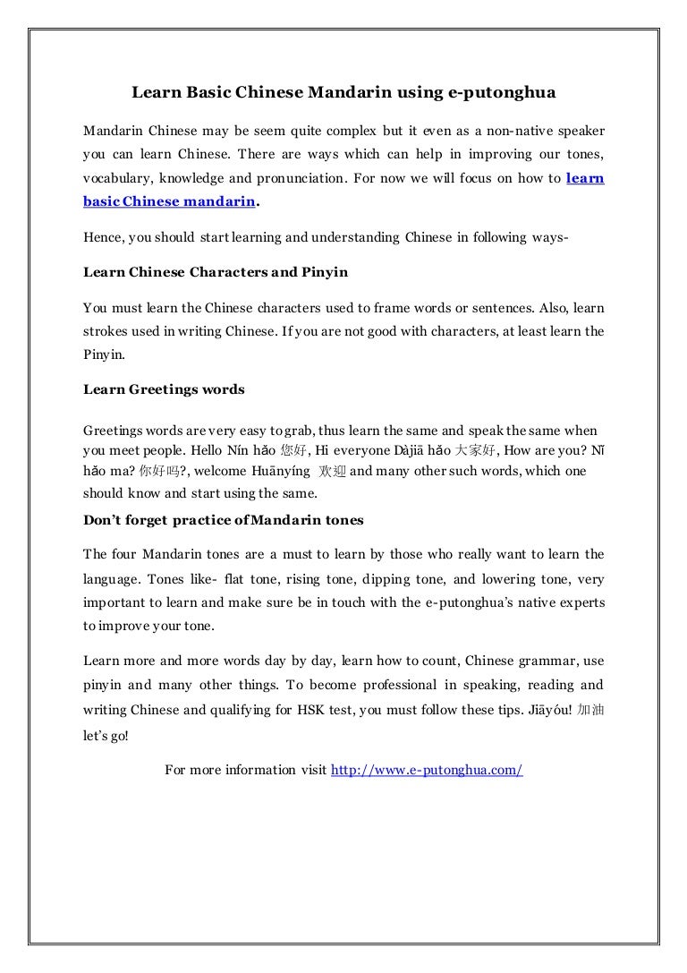 13 Learn Basic Chinese Mandarin Using E Putonghua