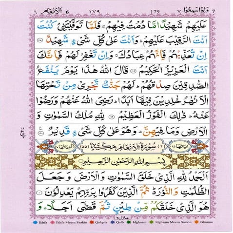 Quran with Tajwid Surah 6 ﴾القرآن سورۃ الأنعام﴿ Al-An'am 🙪 PDF